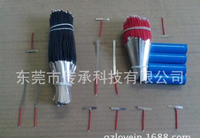 4節鎳片線 小米移動電源專用鎳片與電子線的專業選材與獨特魅力